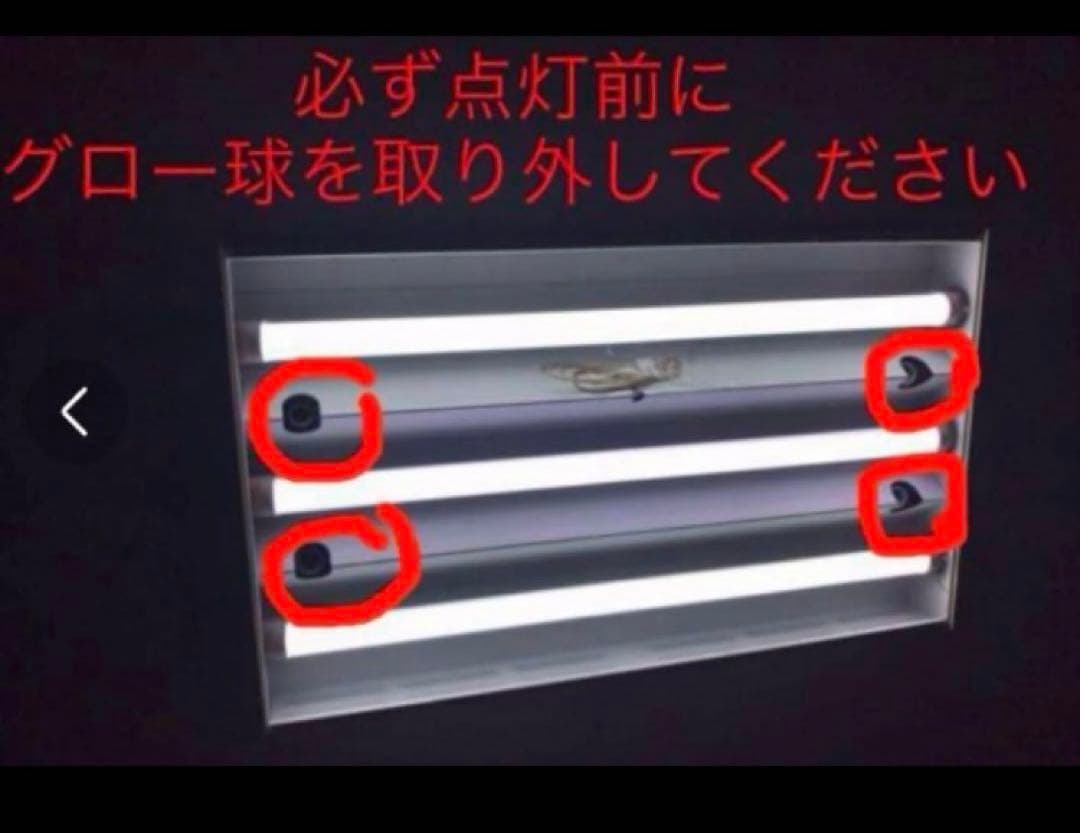 LED 蛍光灯 20W形　580mm 昼光色 50本セット