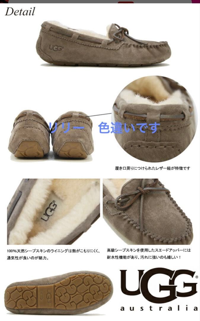 UGG グレー モカシン DAKOTA ダコタ JPN25