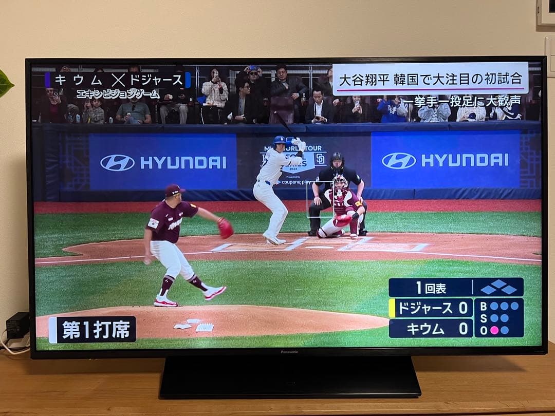 4K液晶テレビ49V型 【Panasonic】