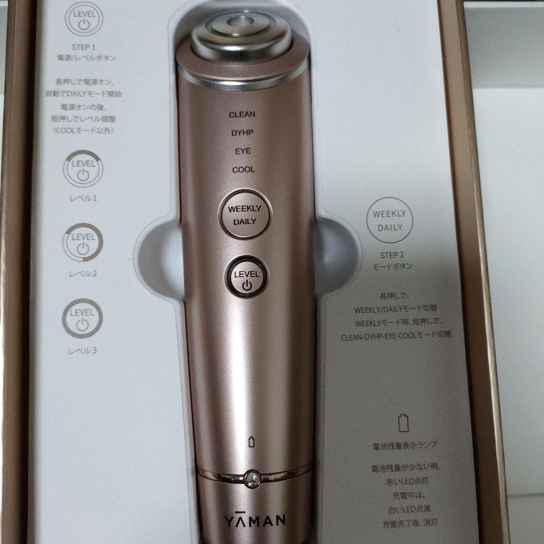 YAMAN フォトプラスシャイニー