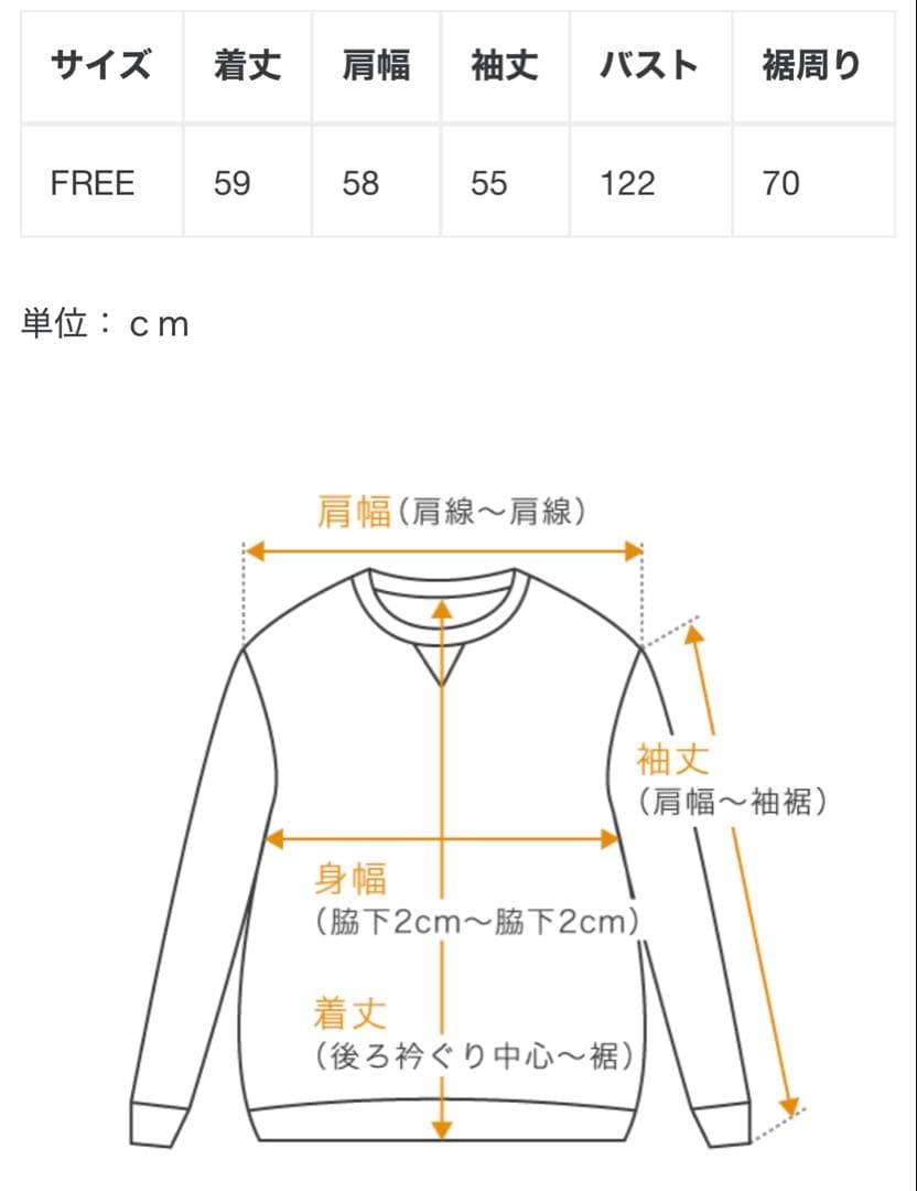 ETRÉ TOKYOデザインネックスウェットプルオーバー 新品未使用品