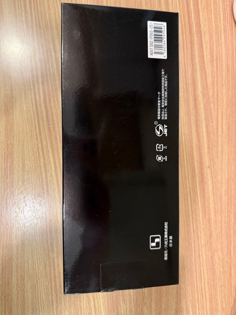 アドスト プレミアム ADST Premium DS2