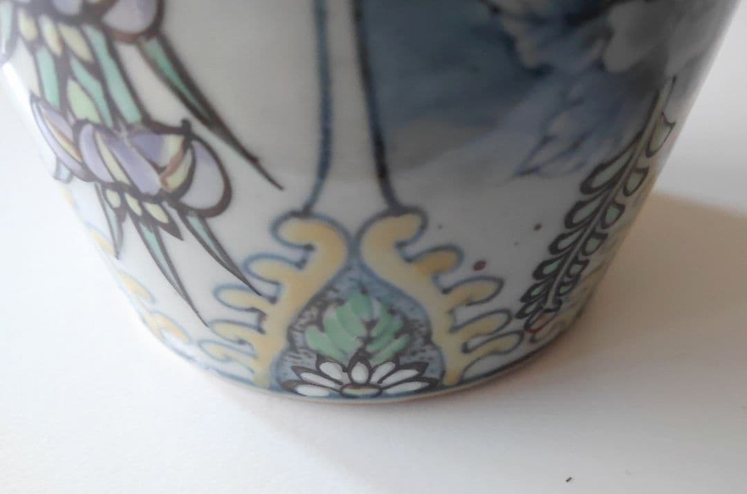 アヤメ花紋　そば猪口　手描　手造　六代佐藤走波　有田焼　未使用