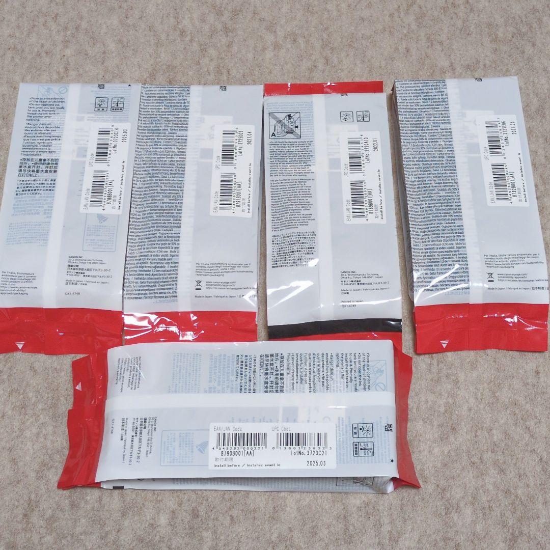 【未開封】CanonキヤノンPFI-207インクタンクカートリッジセット