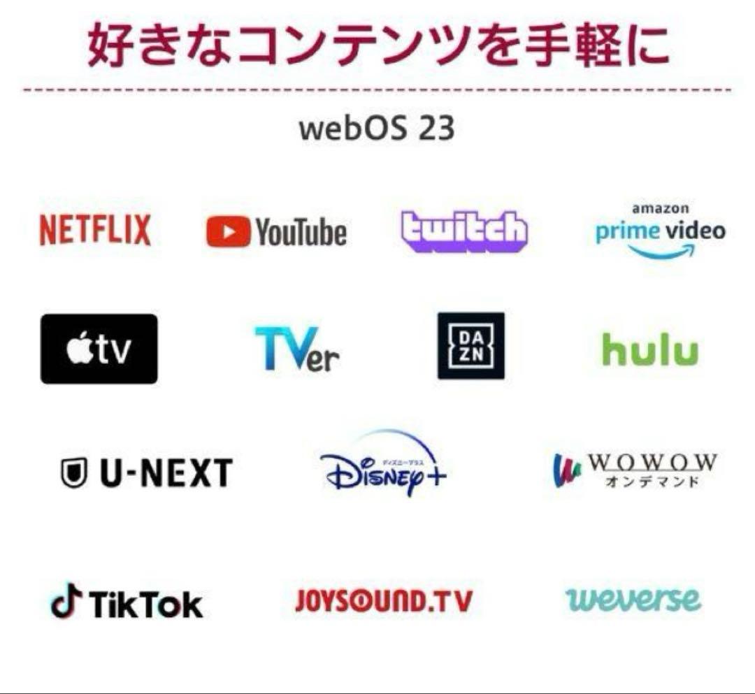 2024年モデル LG myview Smart Monitor 32インチ4K