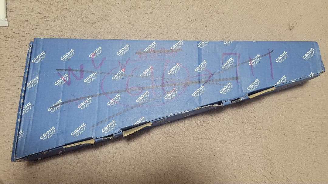 田*中様 GROHE　洗面水栓