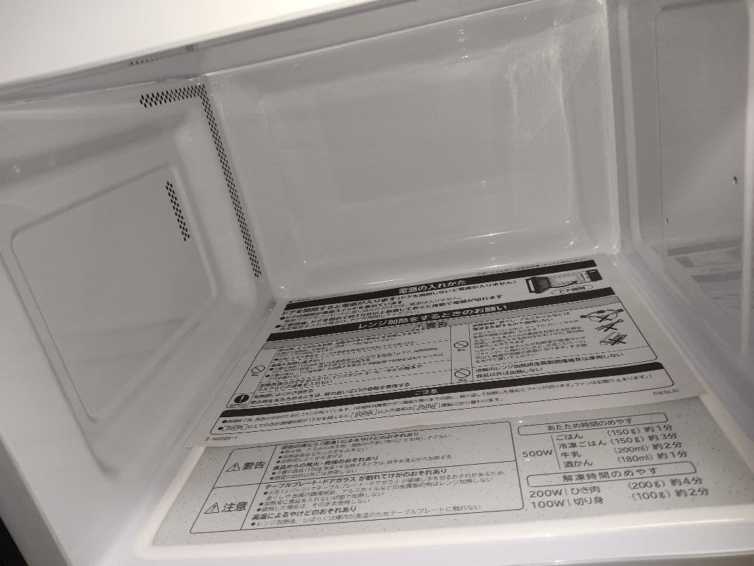 HITACHI HMR-MF22A ブラック 22L 日立 電子レンジ