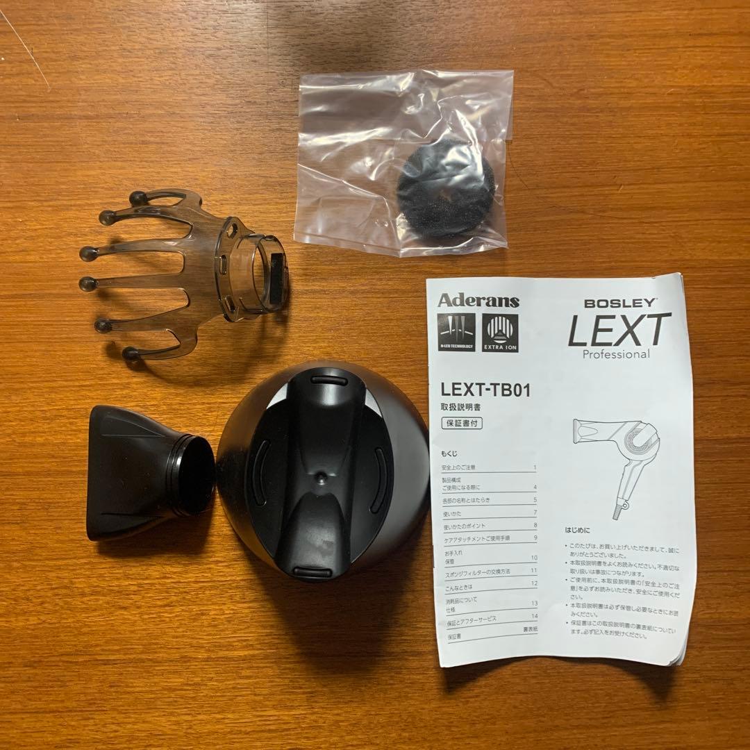 BOSLEY LEXT-TB01 ヘアドライヤー