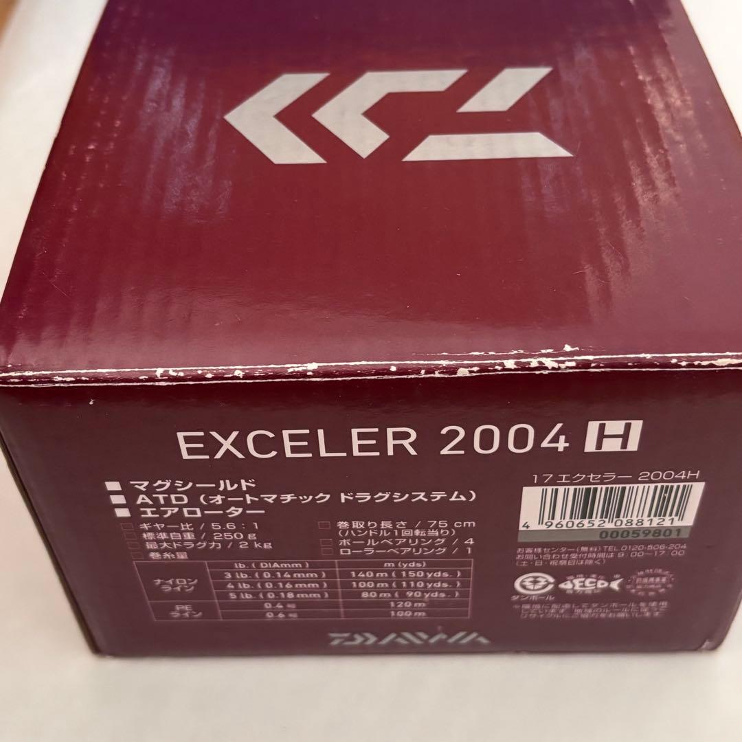 ダイワ スピニングリール 17エクセラー2004H