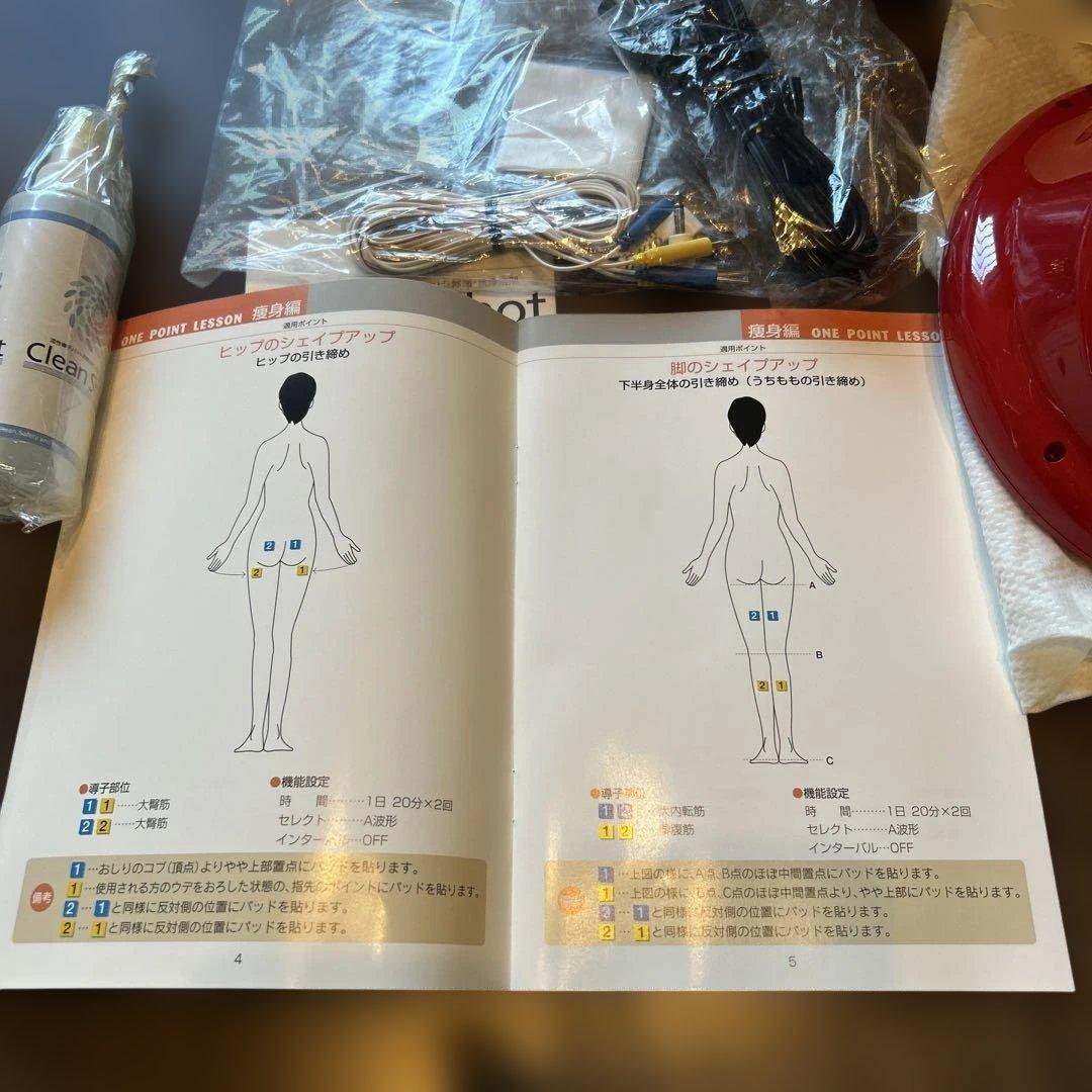 ◉◉シェイプトロン2／痩身・筋トレーニング・リラクシングモデル◉◉新品・未使用品