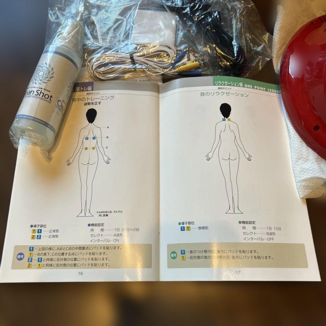 ◉◉シェイプトロン2／痩身・筋トレーニング・リラクシングモデル◉◉新品・未使用品