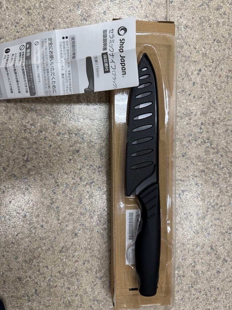 Shoo Japan Cooking Pro 黒 未使用