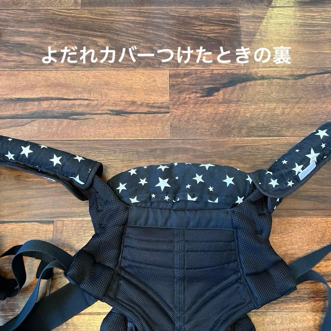 エルゴ　オムニ360 メッシュ抱っこ紐、収納カバー、よだれカバー3点セット