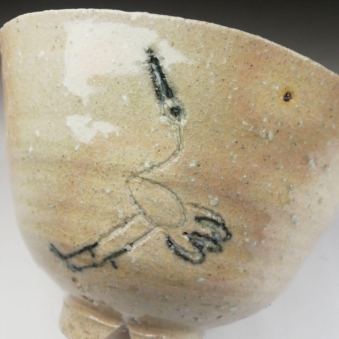 Ｔ４０６　茶碗　『立鶴　茶碗』『西尾香舟 造』　共箱　抹茶碗　茶道具