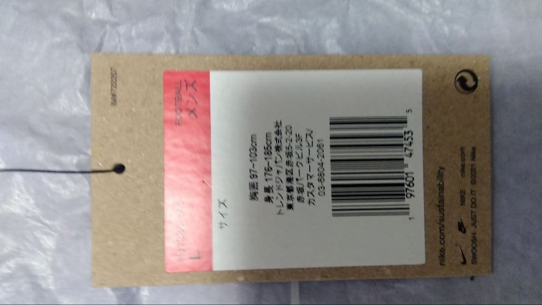 ※最終値引【新品 • 未使用】サンフレッチェ広島 2025ユニフォーム Lサイズ