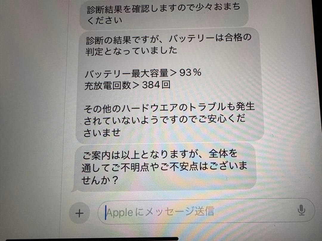 Apple iPad mini 第6世代　Wi-Fiモデル　64GB 本体