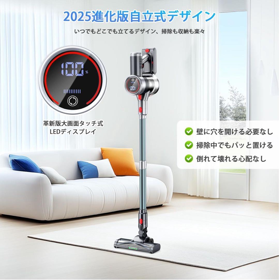 コードレス　掃除機　サイクロン式 550Ｗ 3段吸引　スティック掃除機　自立式