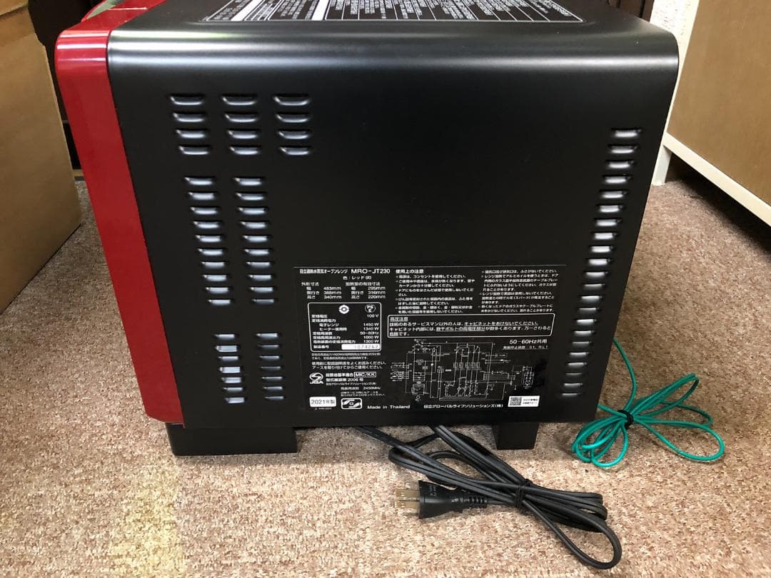 日立 過熱水蒸気オーブンレンジ MRO-JT230 R 2021年製 角皿無し