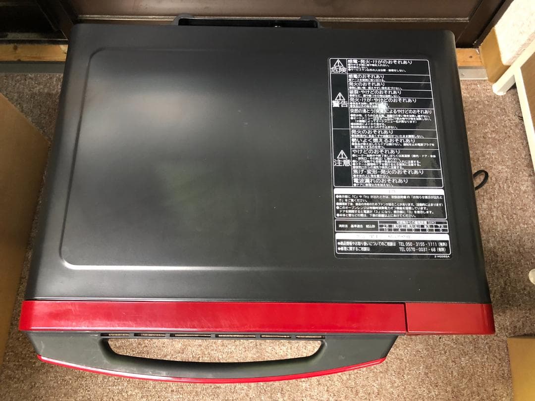 日立 過熱水蒸気オーブンレンジ MRO-JT230 R 2021年製 角皿無し