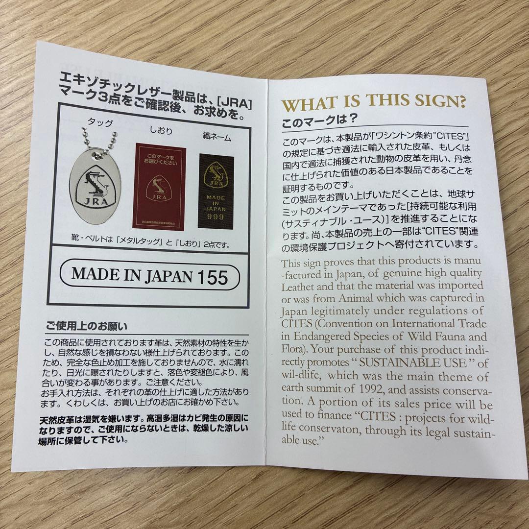 BAGFAN JRA 本クロコダイル レザートート 高級バッグ 正規タグ付き