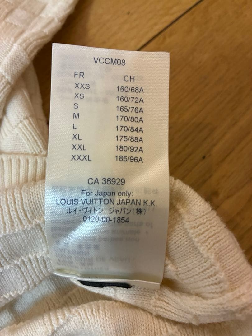 L*g様 Louis Vuitton ホワイトニットセーター