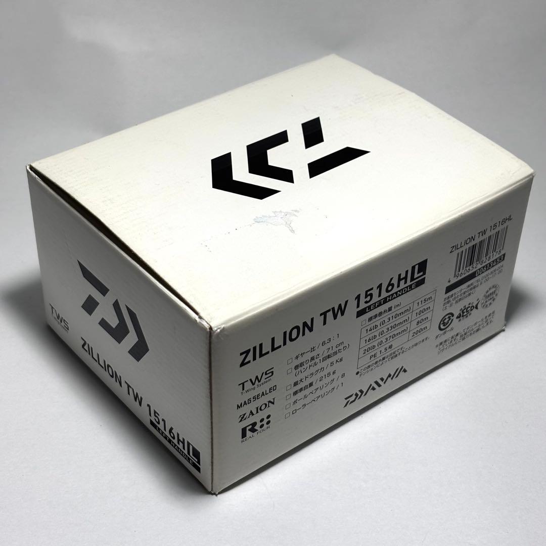 ダイワ　ジリオンTW 1516HL