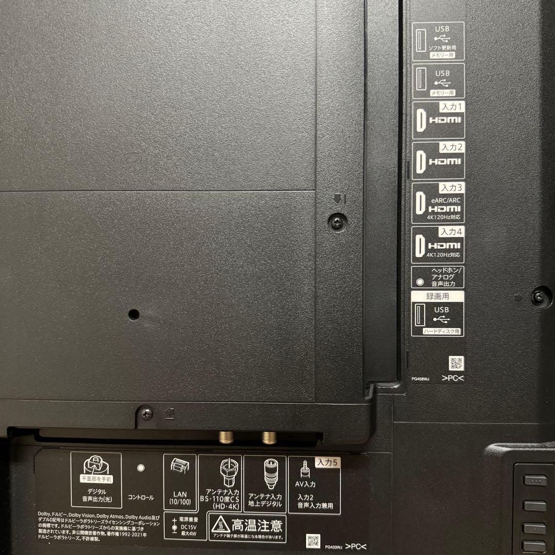 シャープ 55V型 4K液晶テレビ AQUOS 4T-C55EN1 動画アプリ○