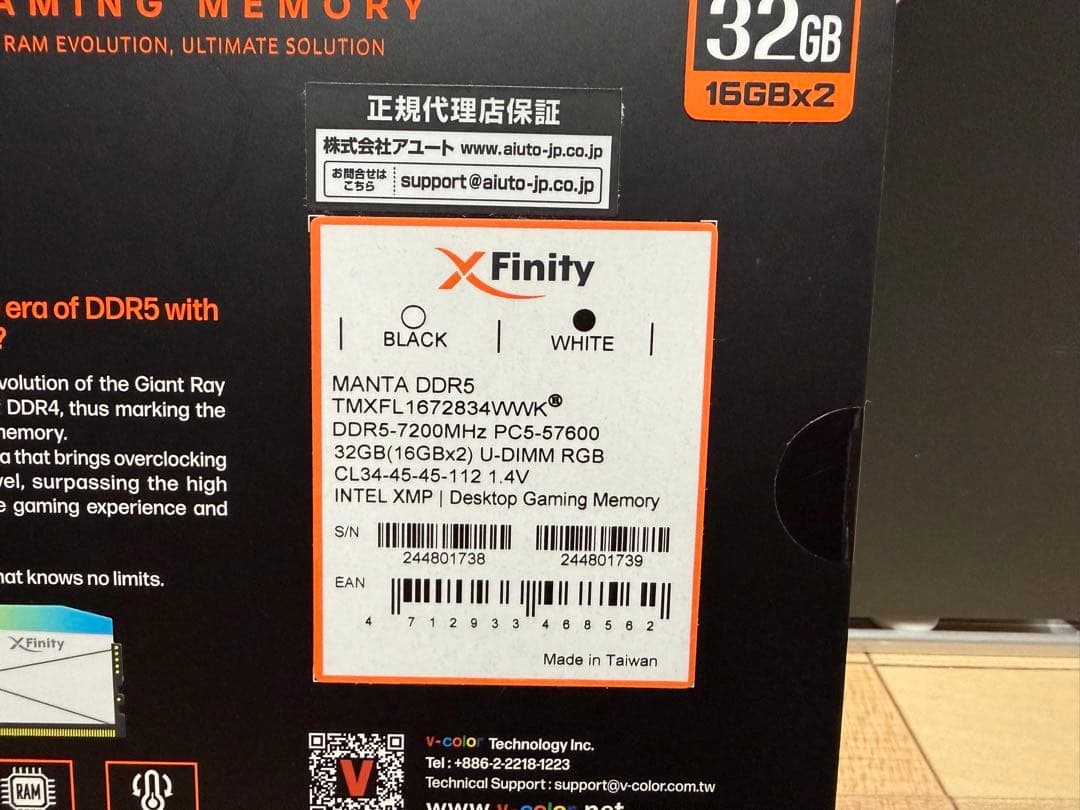 最終 V-color Manta Xfinity DDR5 32GB メモリ