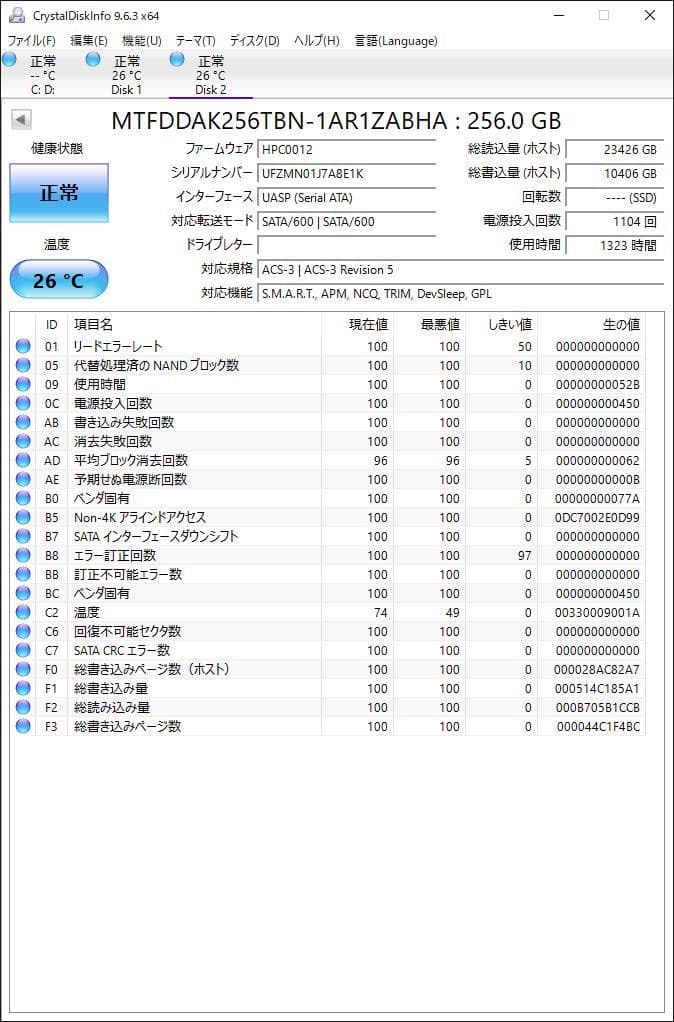 ③-W770-Micron SATA 256GB SSD 2.5 4点