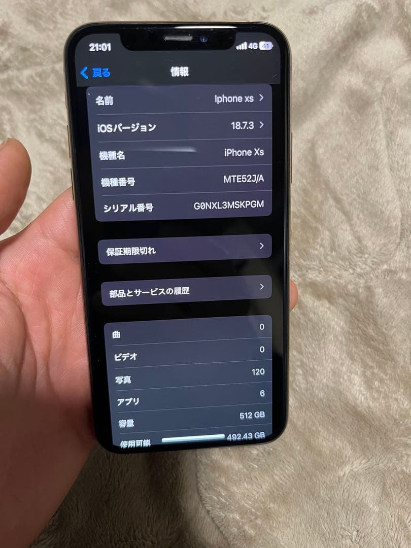 iPhoneXS ゴールド 512GB シムフリー