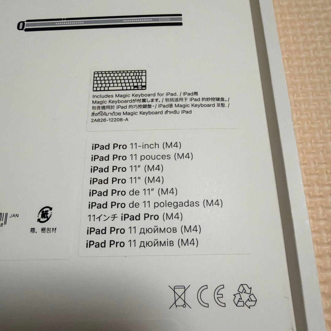 T*O様 Apple iPad Pro 11インチ用Magic Keyboard