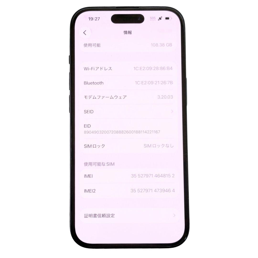 iPhone15 128GB 98% アイフォン シムフリー 初期化済み
