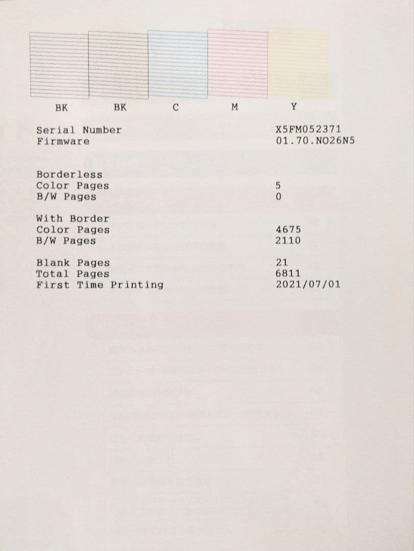EPSON PX-S5010 A3対応プリンター