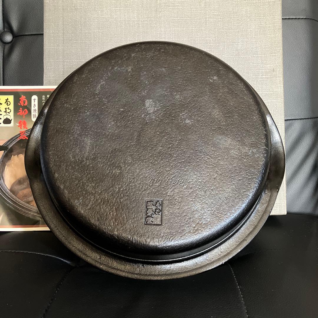 未使用品　南部鉄器　すき焼鍋　蓋つき