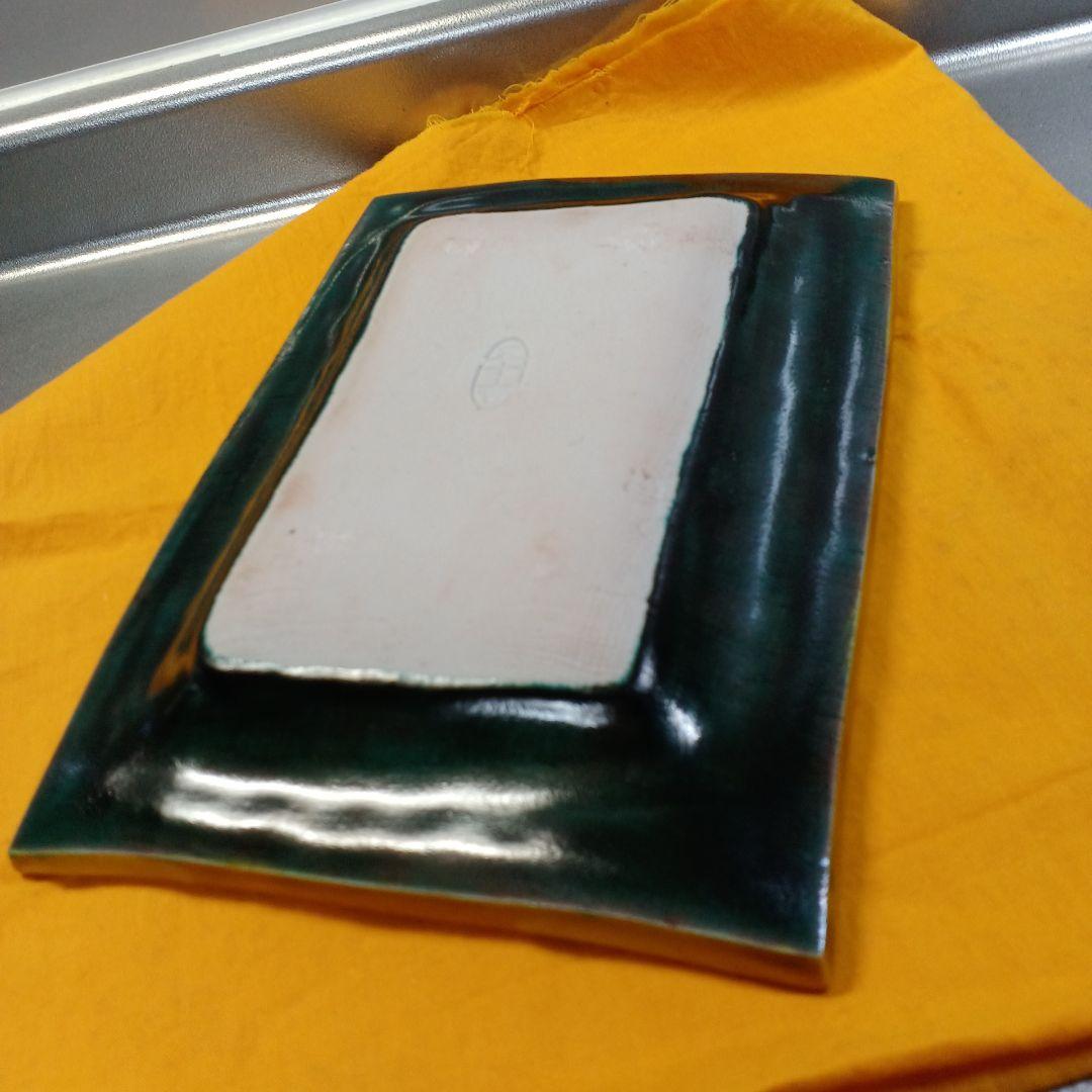 九谷焼巨匠浅蔵五十吉　菓子皿