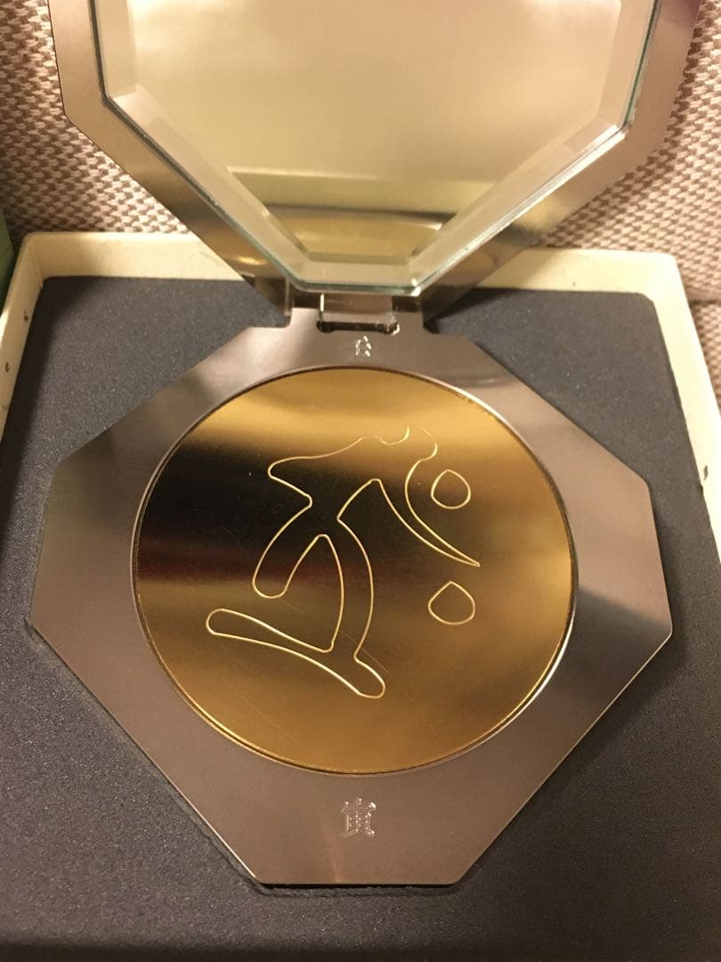 限定化殺エナジー 【 壬寅 】 国際風水氣学協会