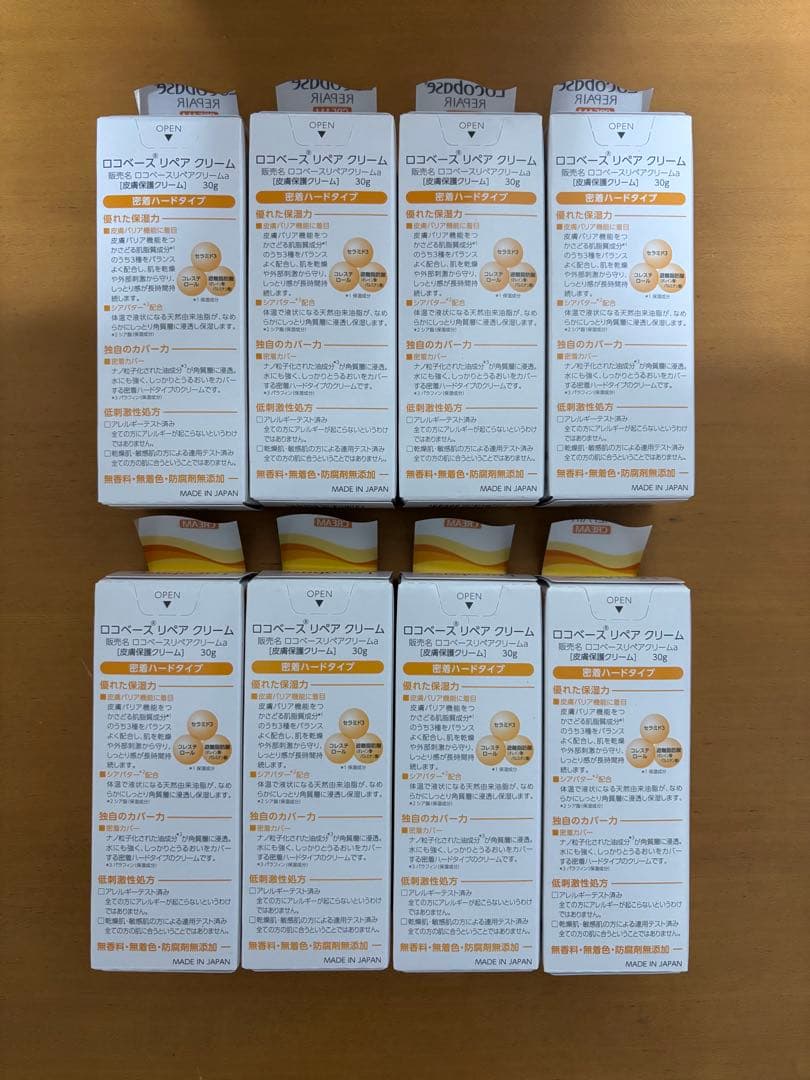 ロコベースリペアクリーム　30g 12本