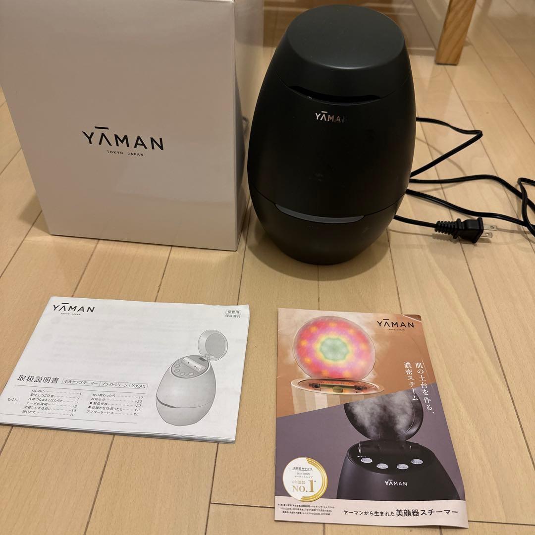 【美品】毛穴ケアスチーマー ブライトクリーン（ブラック）