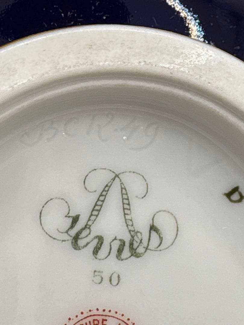 Sèvres セーヴル 金彩 小皿 アンティーク