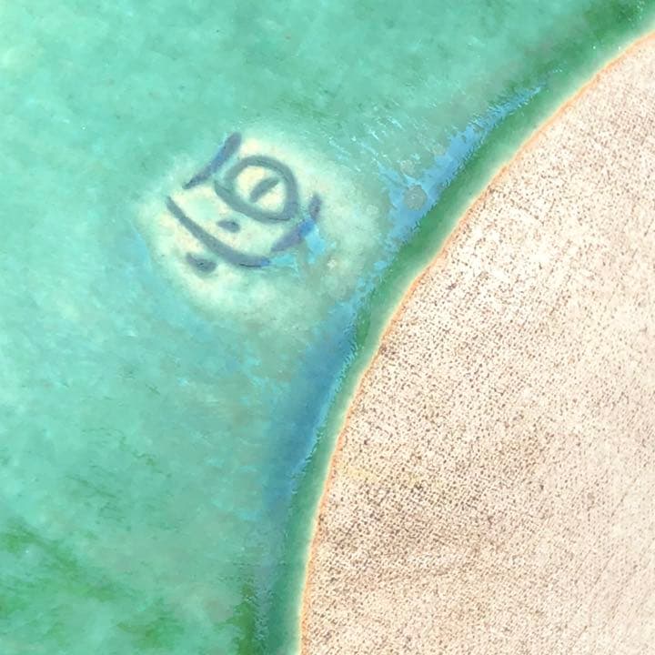 古美術品◼️蔵から大きな美しい葉っぱのお皿が出てきました、茶道具？