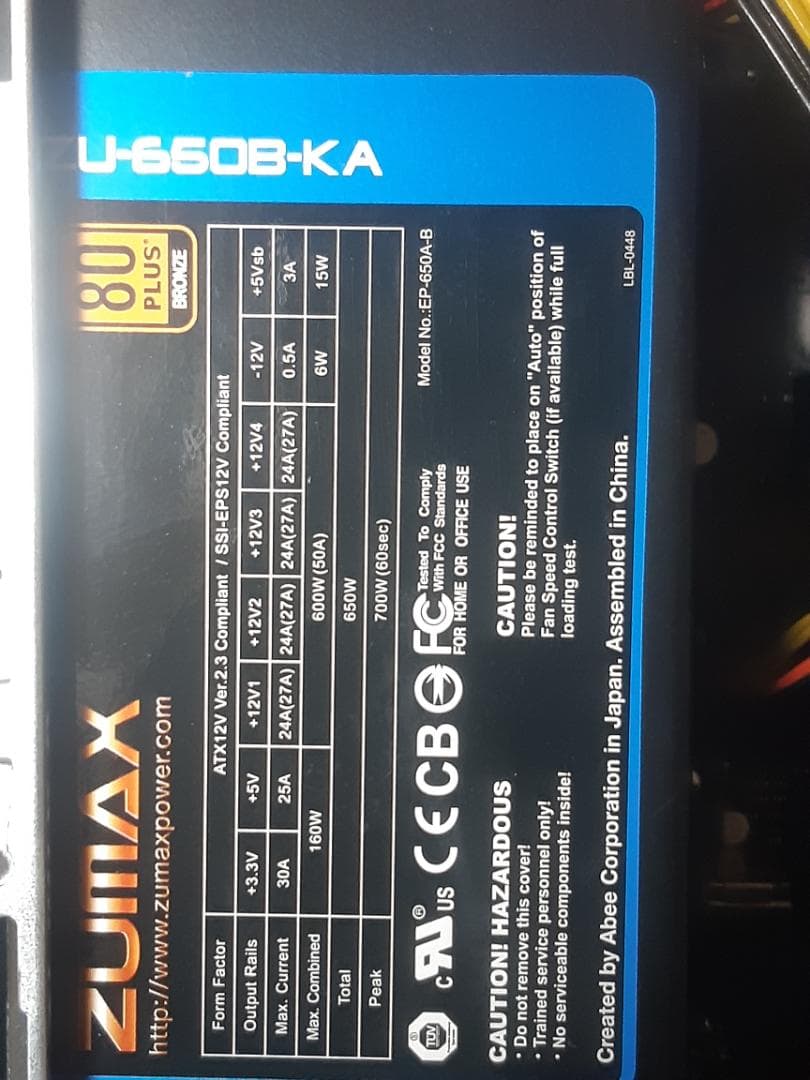 自作PC　i3 8100・4GB・128GB・Win11