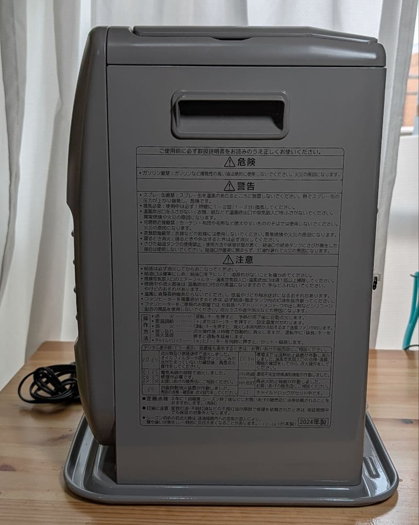 2024年製・美品・使用3回・保証付き CORONA 石油ファンヒーター