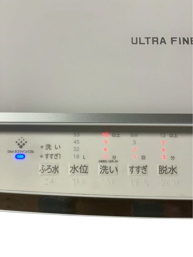 TOSHIBA ZABOON AW-7DH3 縦型洗濯機 7kg 2023年製