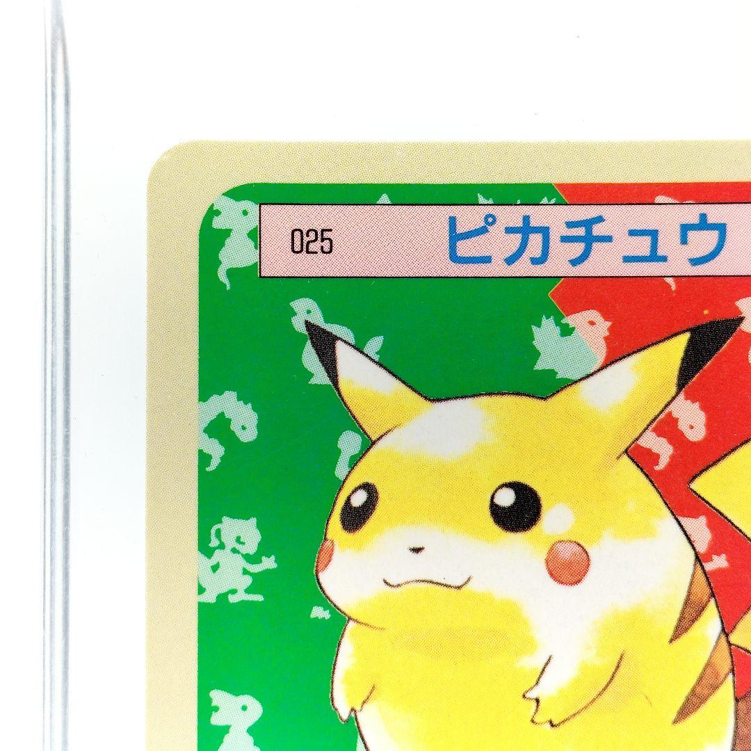 当時物 トップサン ピカチュウ ポケモンカード No.25 裏青 現状品