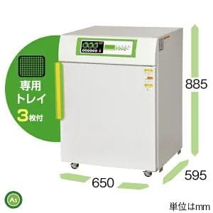 小型食品乾燥機ドラッピー（ＤＳＪ－Ａシリーズ）静岡製機