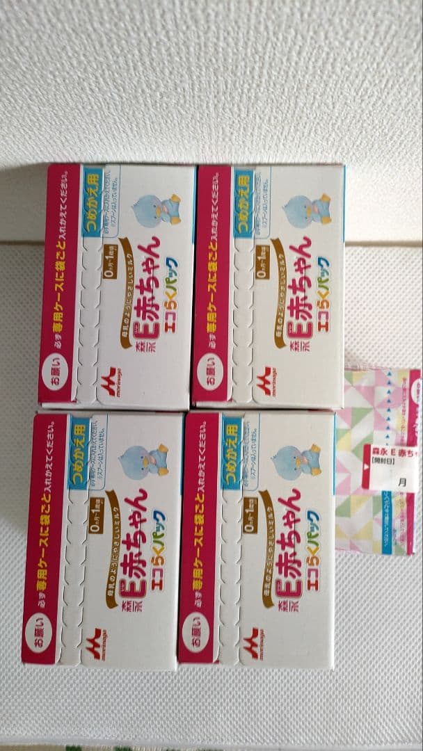 E赤ちゃん エコらくパック 4箱(800g×4箱)、400g×1パックセット