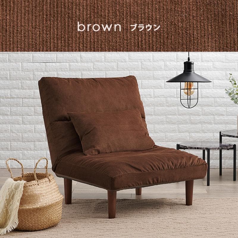 新品 送料込 コンパクト リクライニング 一人掛け デザインソファ