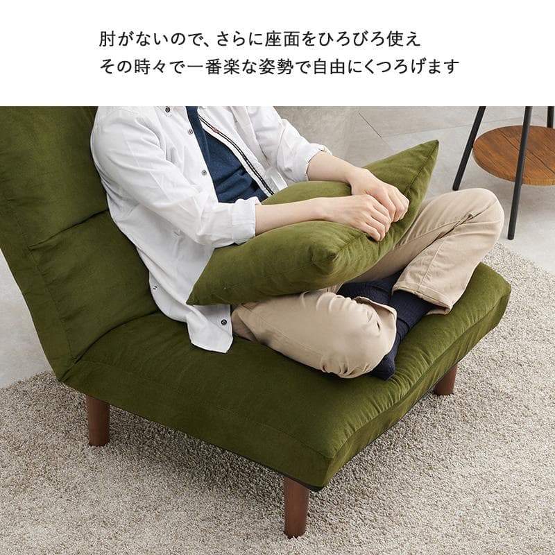 新品 送料込 コンパクト リクライニング 一人掛け デザインソファ