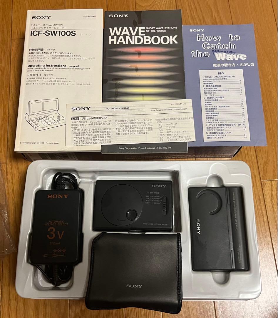 最終値下　SONY ICF-SW100S 動作品　ラジオ　ソニー　希少品
