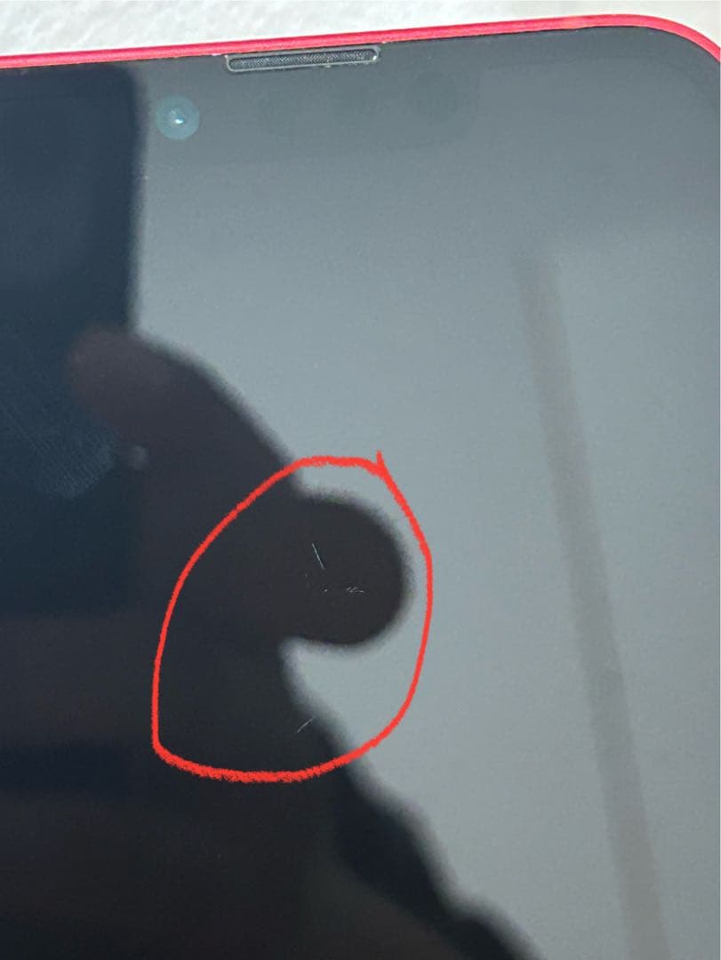 iPhone 14 256GB SIMフリー バッテリー88%